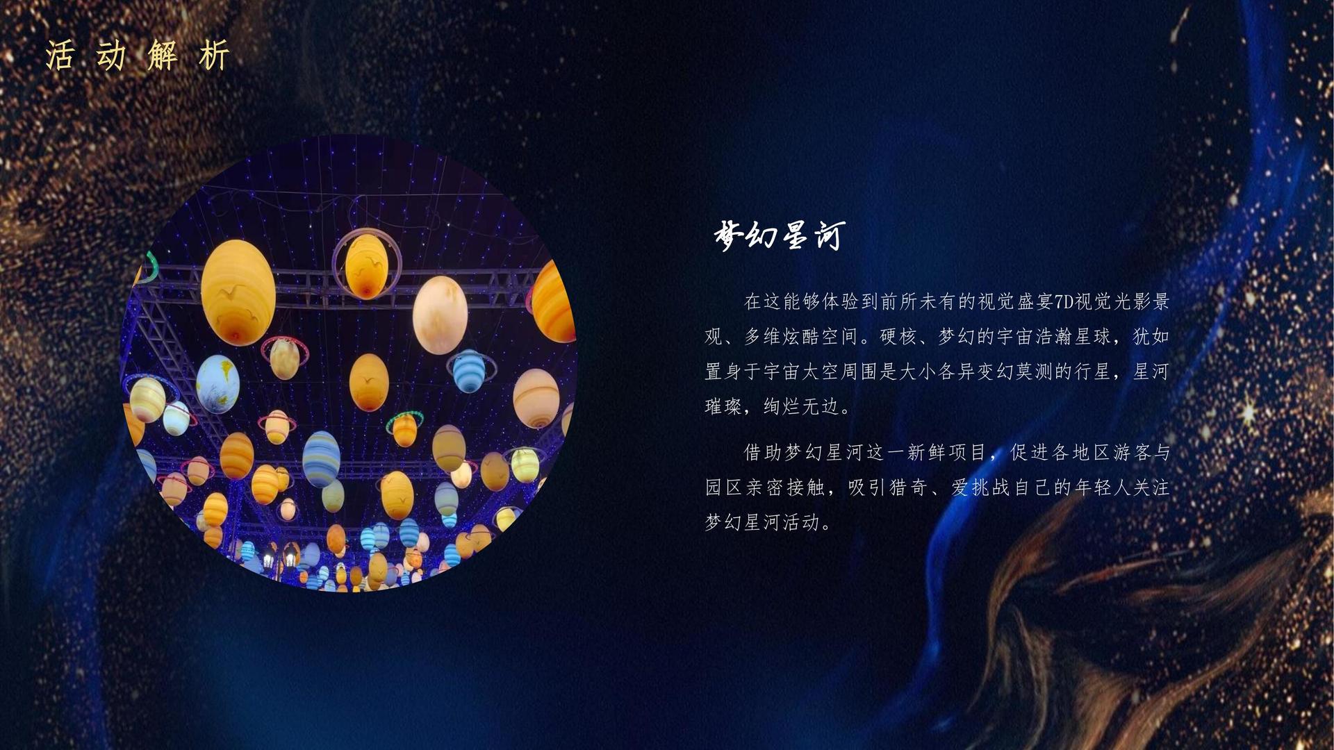维安影视发布《2024中国城市文化活力观察报告》